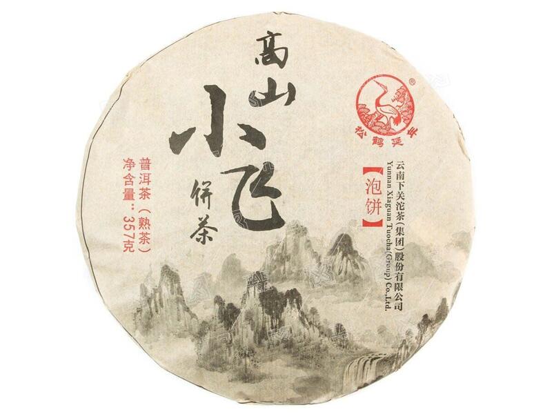 Чай Гао Сяофэй (Горный туман) - премиальный шу пуэр компании Сягуан - 1