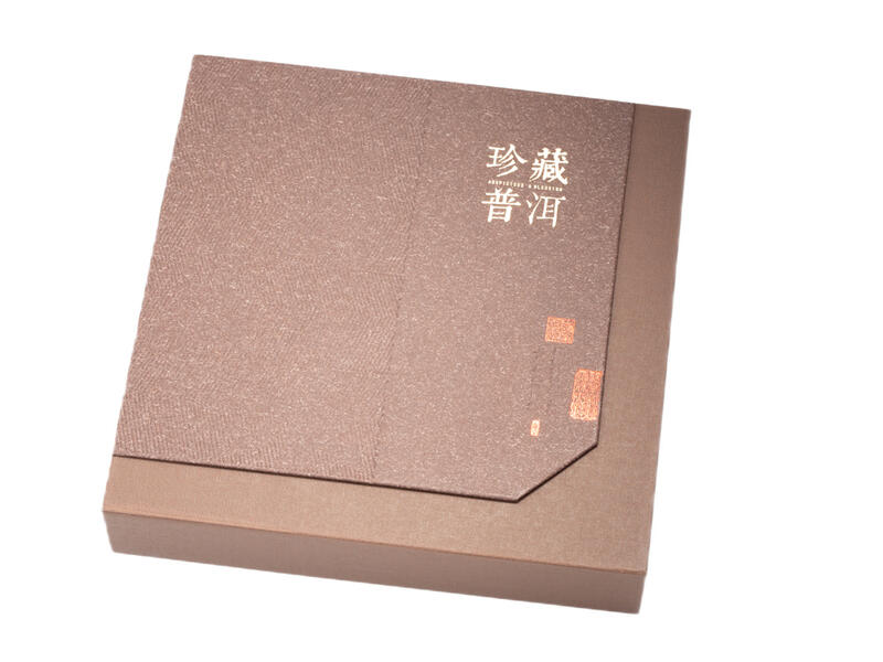 Подарункова коробка для зберігання чаю пуер - 1
