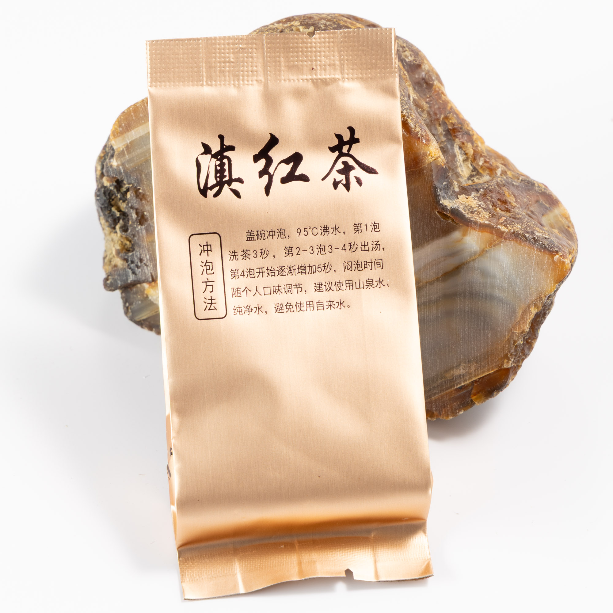 Червоний чай з Дяньсі