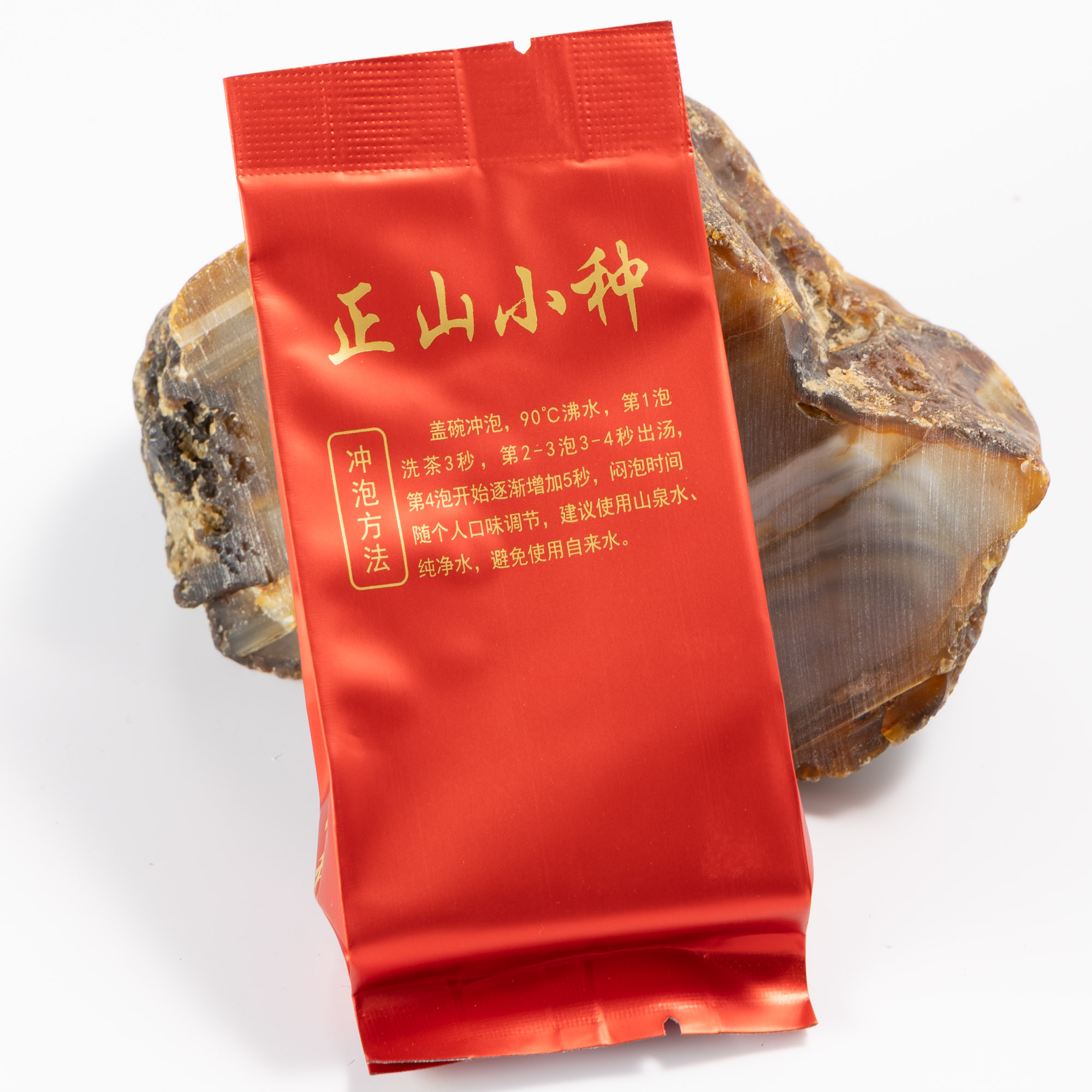 Чжен Шань Сяо Чжун