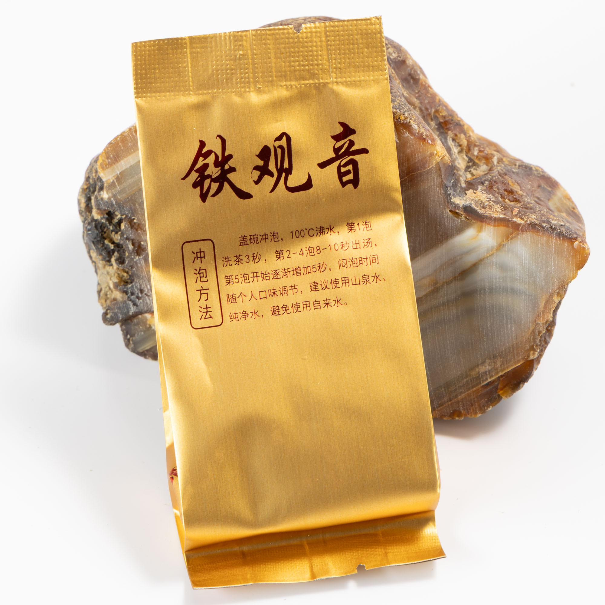 Залізна Бодхісаттва Гуаньінь Ті Гуань Інь