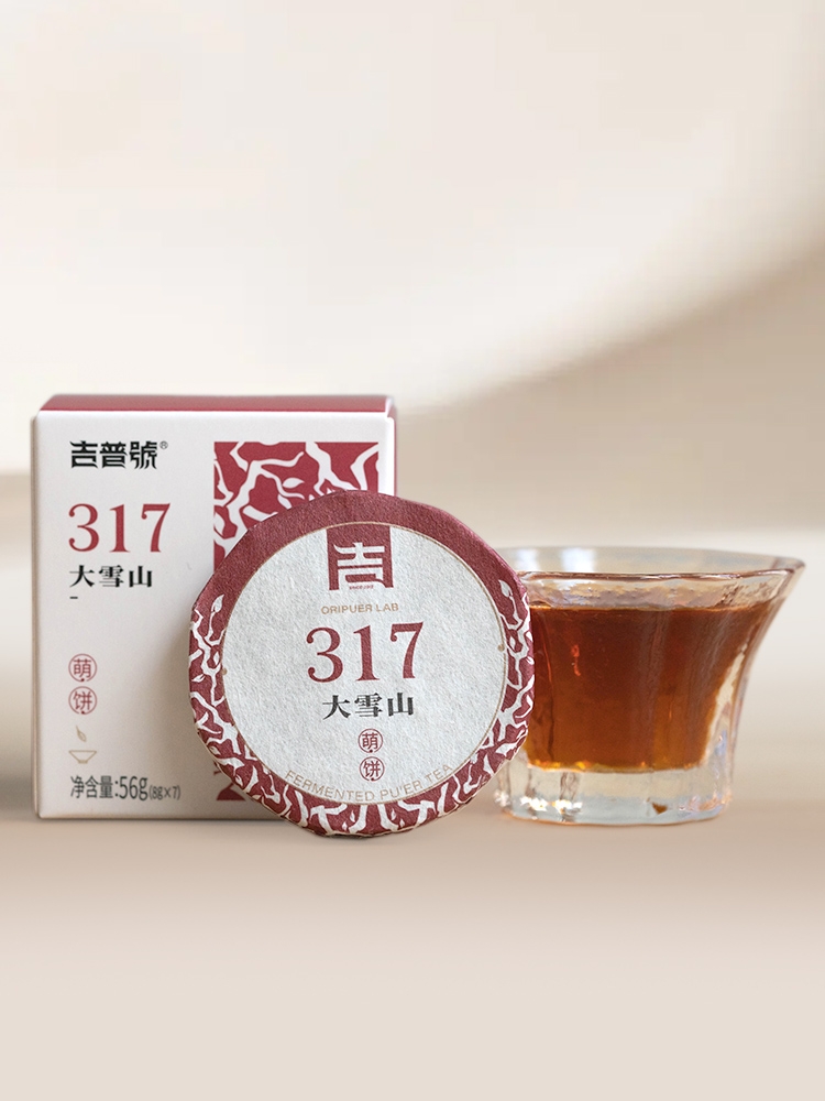 Пуер популярного в Китаї бренду, який практично не представлений на чайному ринку України. Шу з чистим ароматичним профілем та лікерно-сухофруктовими нотами у смаку.