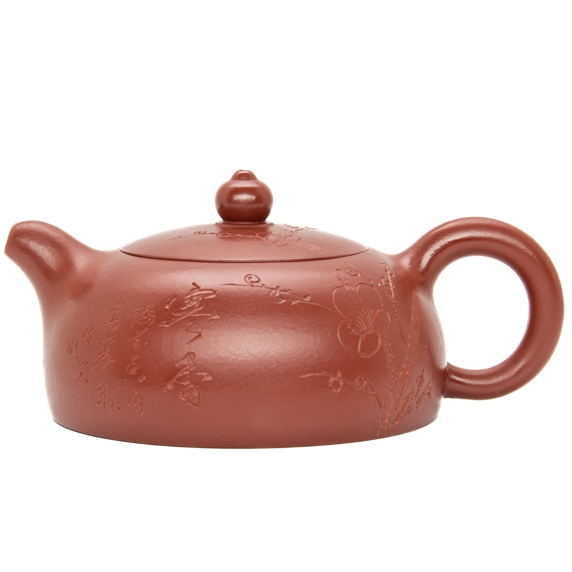 Чайник «Полумесяц», исинская глина, 170 мл Чайник исинский авторский Да ...