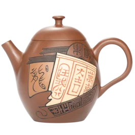 Чайник 160 мл «Яйцо дракона», мастер Ян Янь, Нисинтао