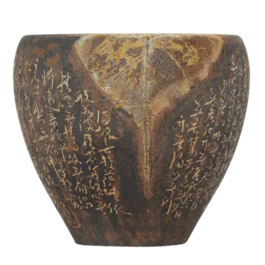 Піала 120 мл "Сутру серця", цзяньшуйська кераміка, майстер Гу Цзінгуан