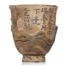 Піала 50 мл "Дерев'яний стиль", цзяньшуйська кераміка, майстер Чжан Юелун