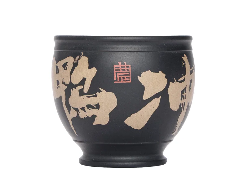 Піала 95 мл "Тиха гілка", цзяньшуйська кераміка, майстер Нун Бінцзе - 3