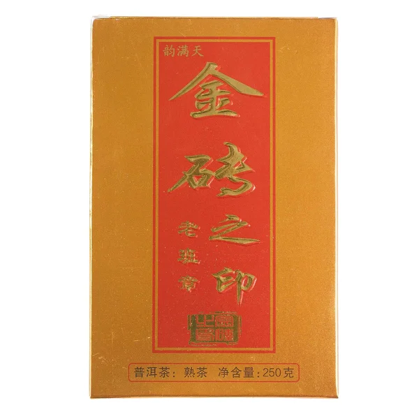 Шу пуэр Цзинь Чжуань Чжи Инь "Золотой кирпич", 250 г - 1