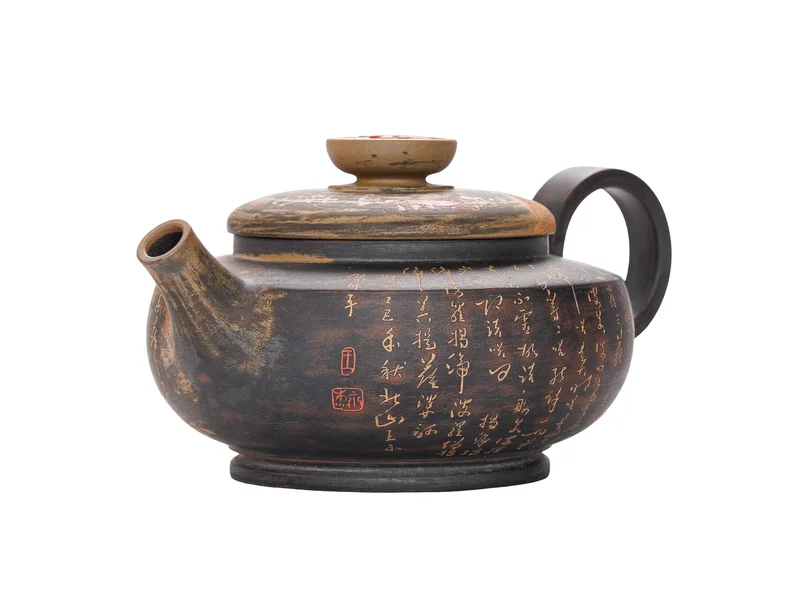 Чайник 140 мл "Праджня", цзяньшуйська кераміка, майстер Ван Юнцзе - 3