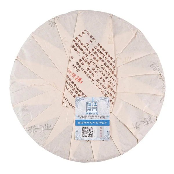 Шу Пуер "Фук Чен" Чень Шен Хао, 2015 рік - 10