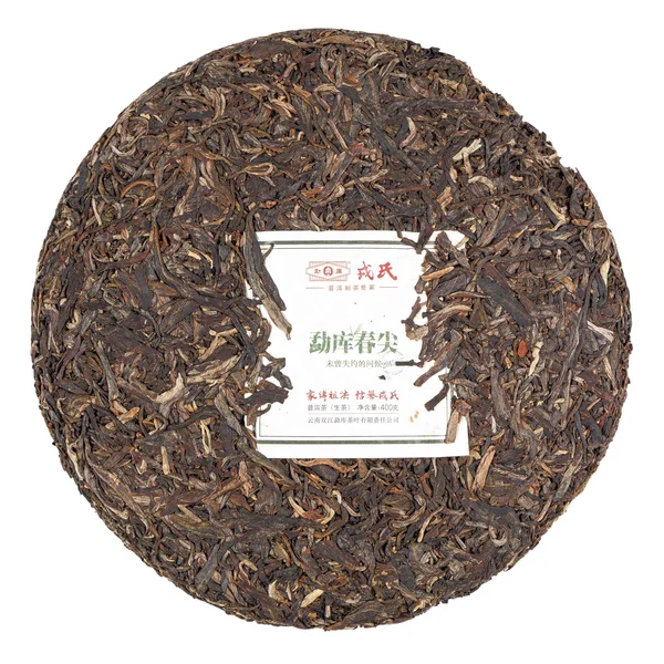 Шен Пуэр Мэнку Чунь Цзянь «Весенние побеги из Мэнку» 2015 год - 2