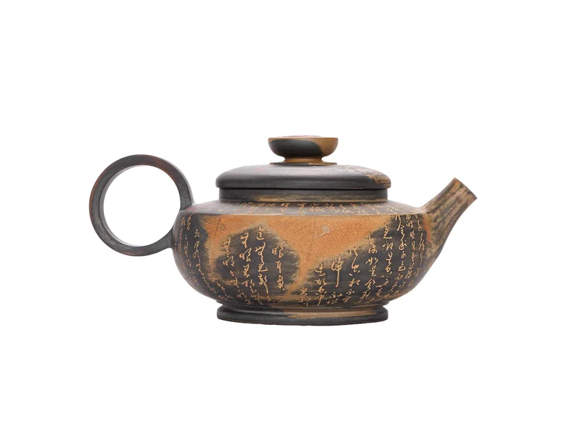 Чайник 140 мл "Праджня", цзяньшуйська кераміка, майстер Ван Юнцзе - 2