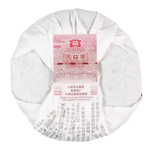 Шу Пуэр Менхай Да И «7572» 2022 год, 150 г - 4