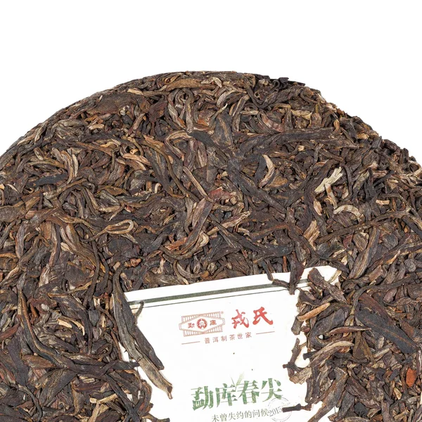 Шен Пуэр Мэнку Чунь Цзянь «Весенние побеги из Мэнку» 2015 год - 4