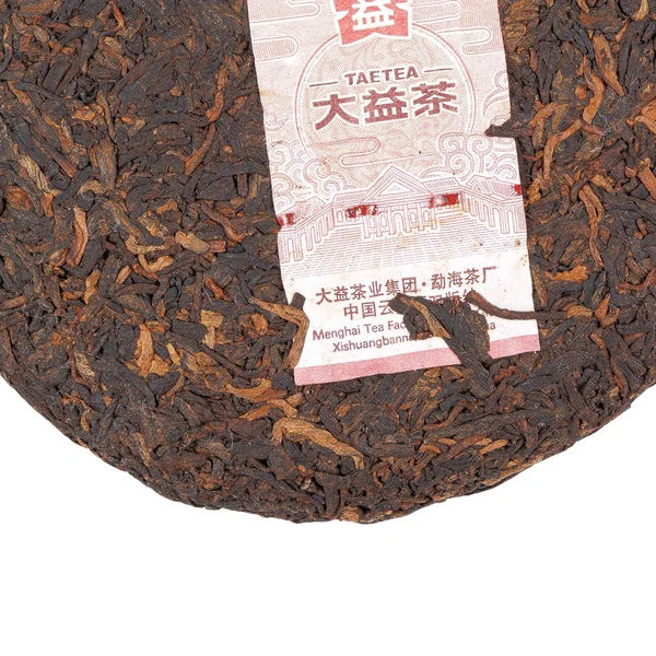 Шу Пуэр Менхай Да И «7572» 2022 год, 150 г - 5