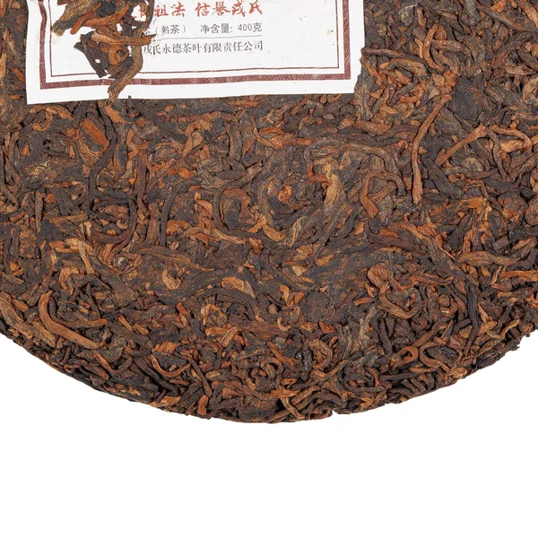 Шу пуэр Менку Му Е Чунь "Ба Нянь Чэнь", (8 лет выдержки) - 6