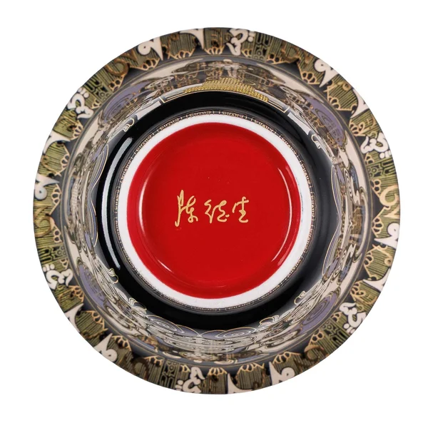 Гайвань "Императорская Сутра" 160 мл - 8