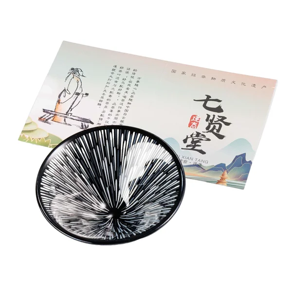 Піала Цзяньчжань "Метеоритний дощ", 120 мл - 6