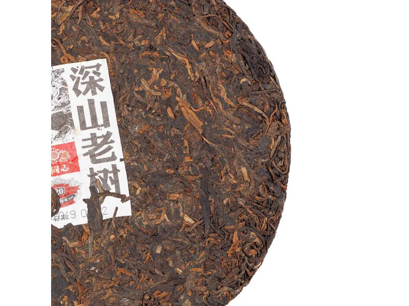 Шу Пуер Хайвань Лао Тун Чжи "20-річчя" - 7