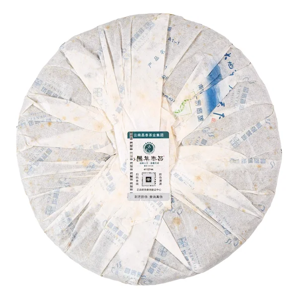 Шен пуэр Чанг Тай "Облачный Круг" - 9