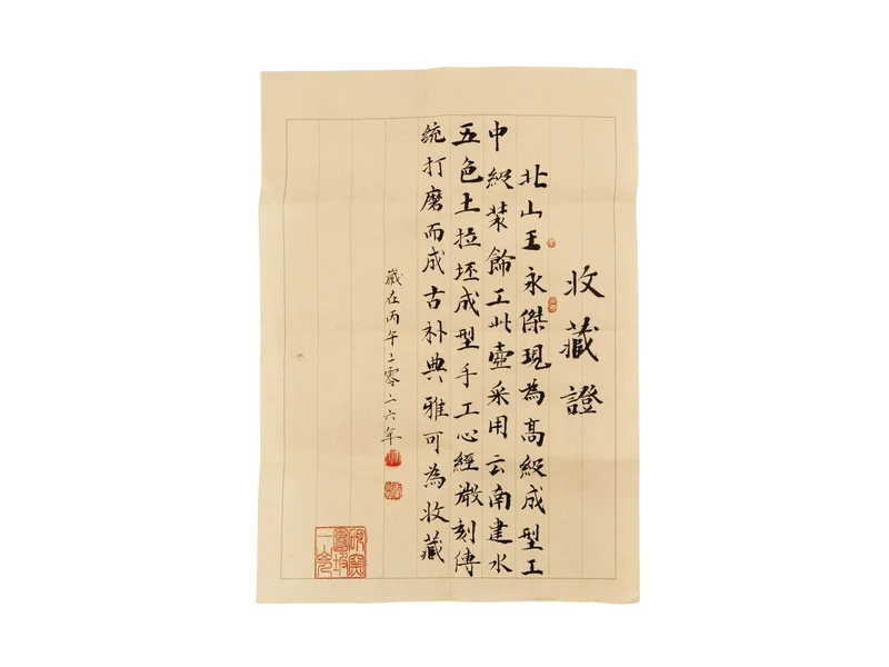 Чайник 140 мл "Праджня", цзяньшуйська кераміка, майстер Ван Юнцзе - 15