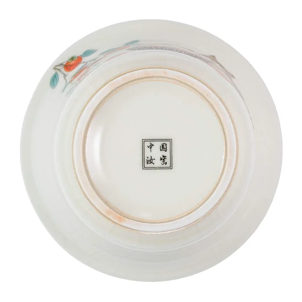 Гайвань 110 мл "Кіт і хурма", кераміка жуяо, шовкографія - 8