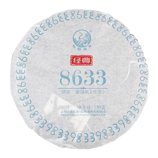 Шен Пуер Сягуань «8633» 2016 рік - 2