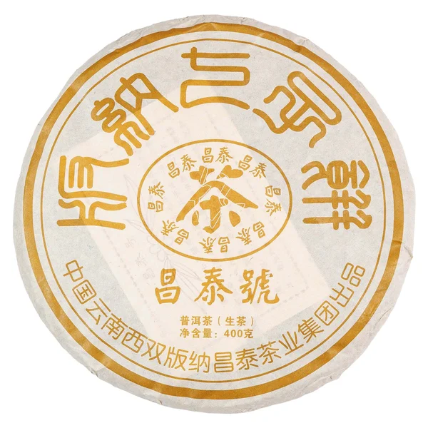 Шен Пуэр Баньна Цы Цзи Бин Ча - 1