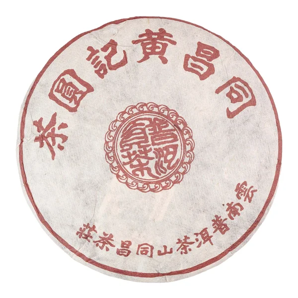 Шу Пуэр «Честь семьи» 1998 год, 25 лет выдержки - 1