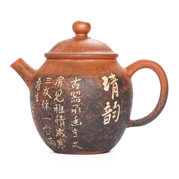 Чайник 120 мл "Споглядання", цзяньшуйська кераміка, майстер Гу Шен - 2