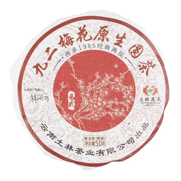 Шу пуер Тулінь «Первозданна квітка сливи» - 1