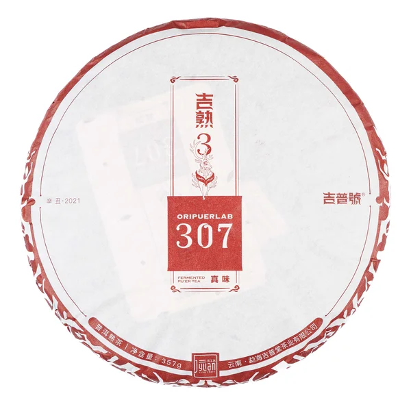 Шу Пуер Цзі Пу Хао «307», 2017 рік - 1