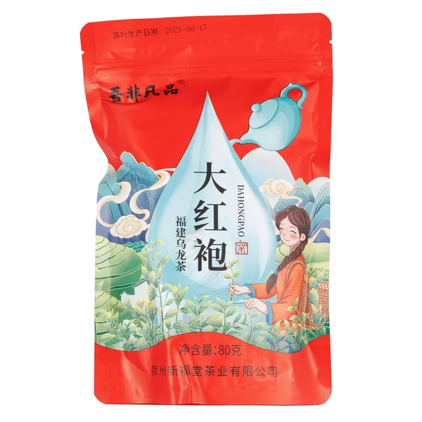 Да Хун Пао Quanzhou Xinfutang - 1