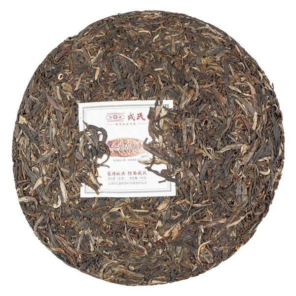 Шен пуэр Мэнку "Да Е Цин Бин" - 2