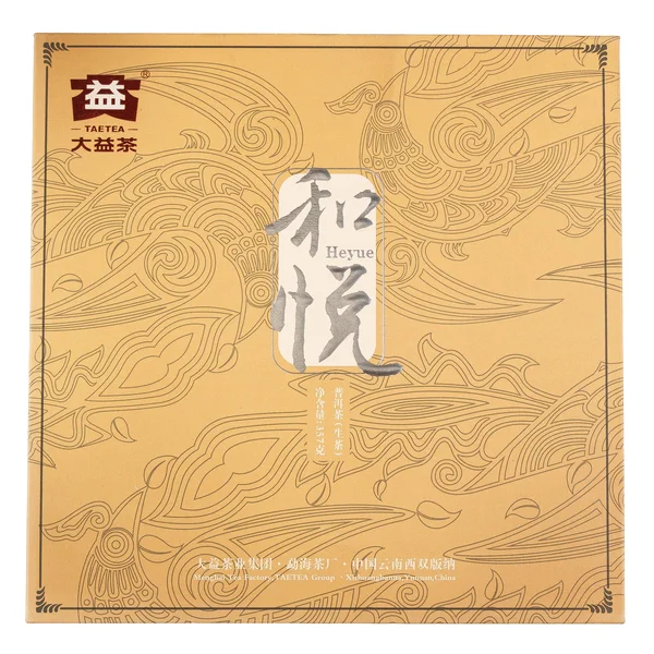 Шен Пуэр Мэнхай Да И «Незабываемый» 2014 год - 1