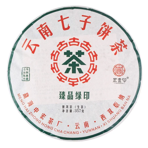 Шэн пуэр Чжень Пинь Люй Инь - 1