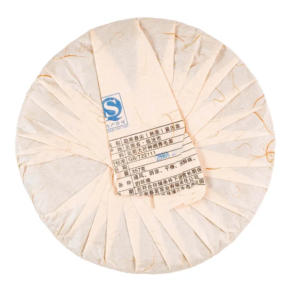 Шу пуэр Менку "Весенние верхушки" - 10