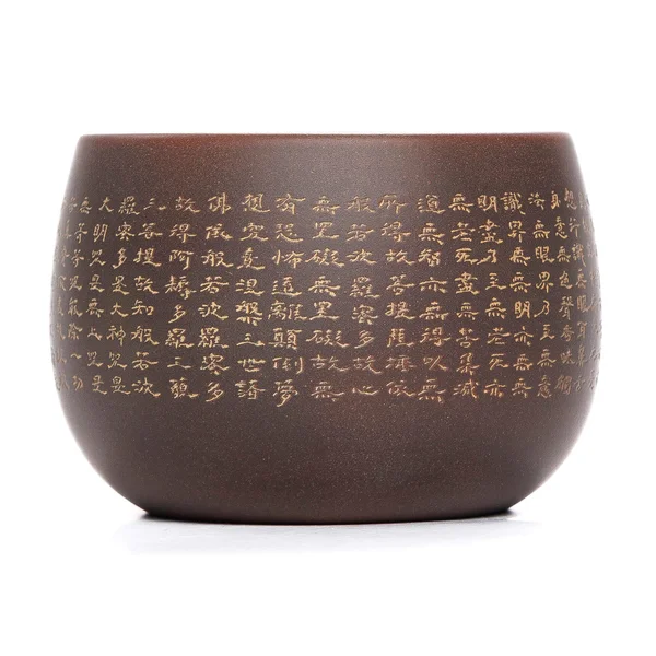 Піала "Хотей та Сутра" - 3