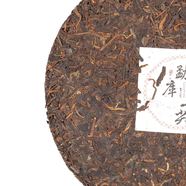 Шу пуэр Менку "Весенние верхушки" - 5