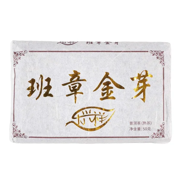 Шу Пуэр Бань Чжан Цзинь Я - 1