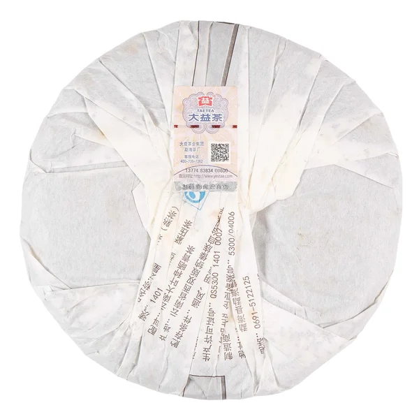 Шу Пуэр Мэнхай «Да И Звезда Мэнхая» 2014 год - 10