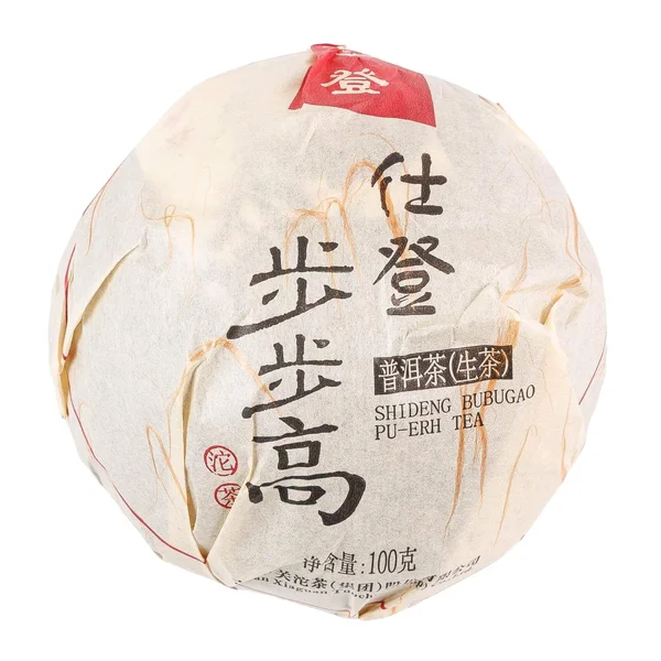 Шен пуэр Сягуань «Шаг за шагом в горы» 2015 год - 10