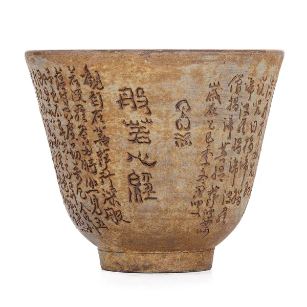 Піала 100 мл "Сутру серця", цзяньшуйська кераміка, майстер Гу Цзінгуан - 1