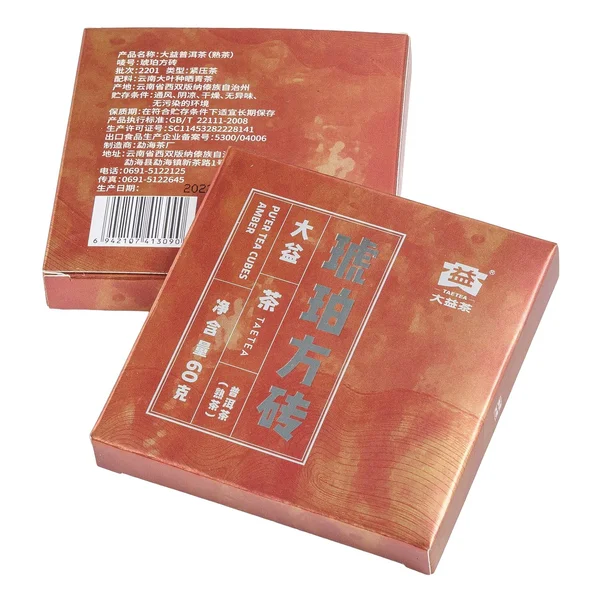 Шу пуэр Мэнхай Да И "Цзинь Янтаря" 2022 год - 3