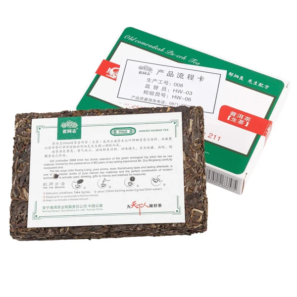 Чай Шен Пуер Хайвань Лао Тун Чжі 9968 171 2021 250 г - 10