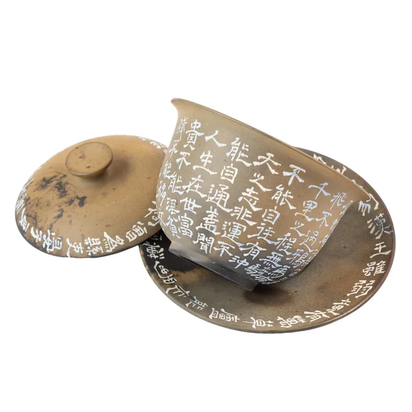 Гайвань 170 мл "Сутра Серця", цзяньшуйська кераміка, майстер Чжан Юелун - 5