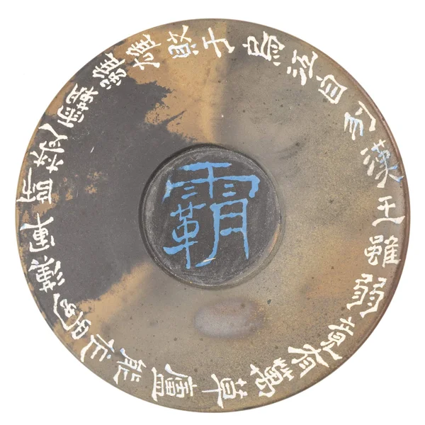 Гайвань 170 мл "Сутра Серця", цзяньшуйська кераміка, майстер Чжан Юелун - 6