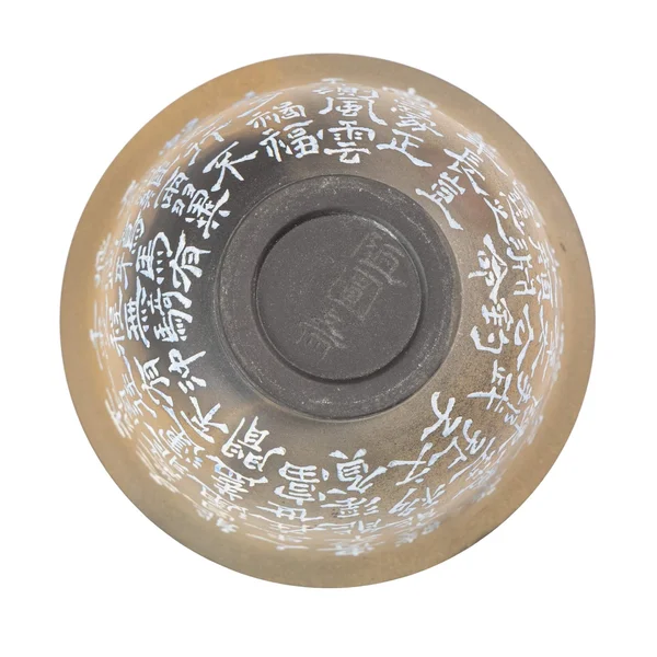 Гайвань 170 мл "Сутра Серця", цзяньшуйська кераміка, майстер Чжан Юелун - 9