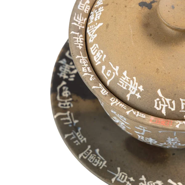 Гайвань 170 мл "Сутра Серця", цзяньшуйська кераміка, майстер Чжан Юелун - 10