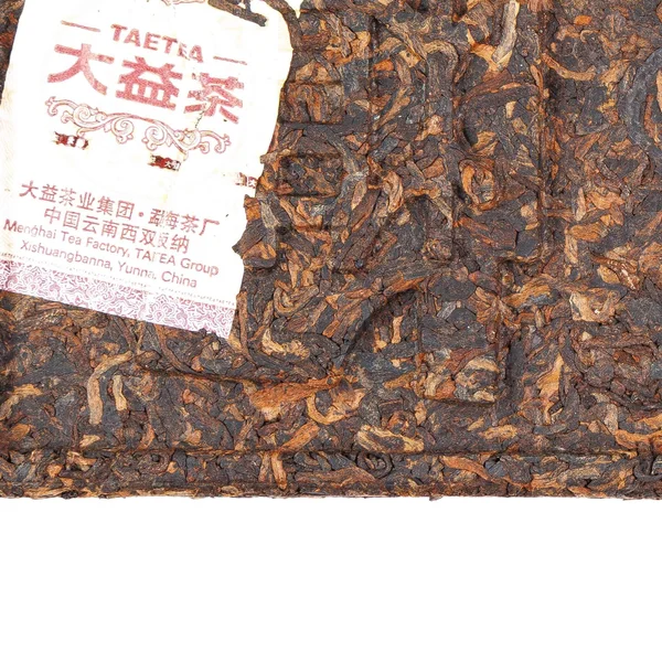 Шу пуэр Мэнхай Да И "Цзинь Янтаря" 2022 год - 11